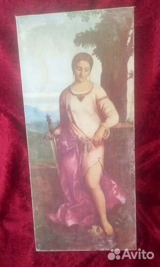 Репродукция Джорджоне -Юдифь