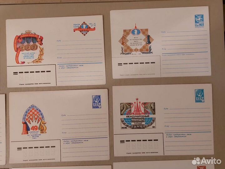 Конверты почтовые СССР шахматы турниры