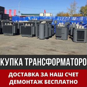 Трансформатор tсзл