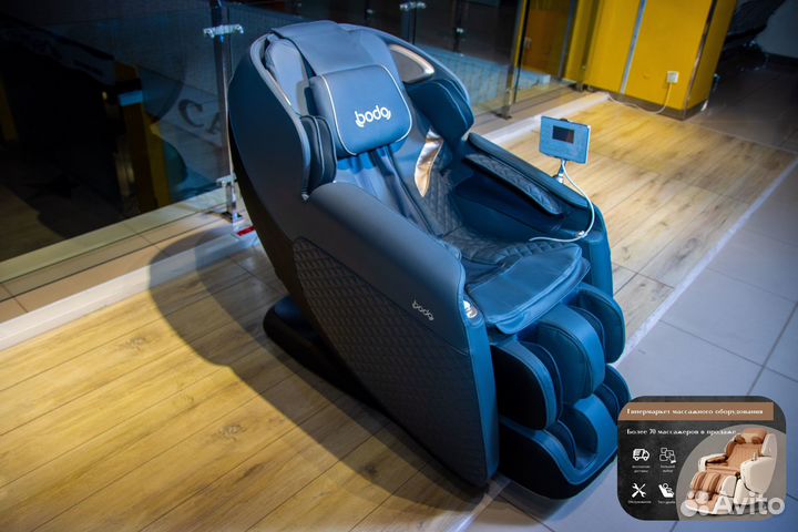 Массажное кресло Bodo Beetle