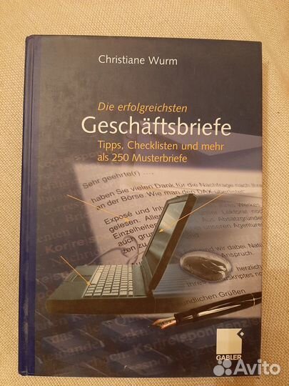 Пособия по делопроизводству на немецком языке. Нем