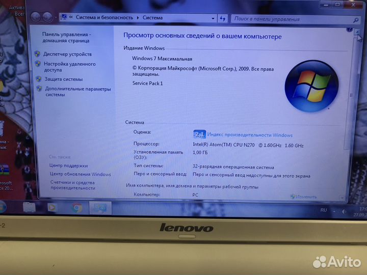 Нетбук Lenovo S10-2