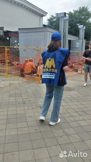 Проведение промоакций, раздача листовок