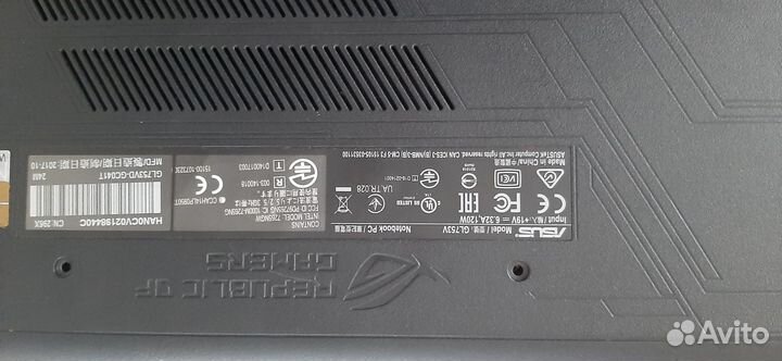 Игровой ноутбук asus