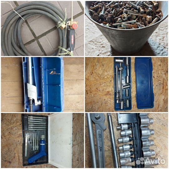 Инструменты