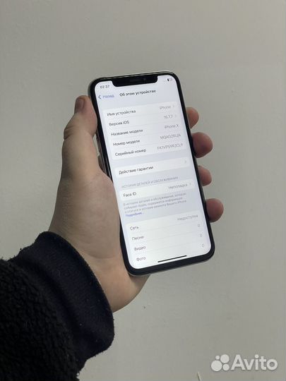 iPhone X, 256 ГБ