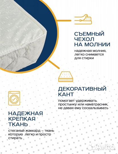 Матрас для новорожденных