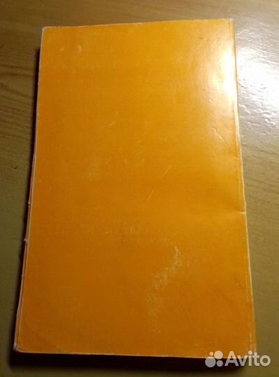 Стронгин Р. Численные методы в многоэкстр.задачах