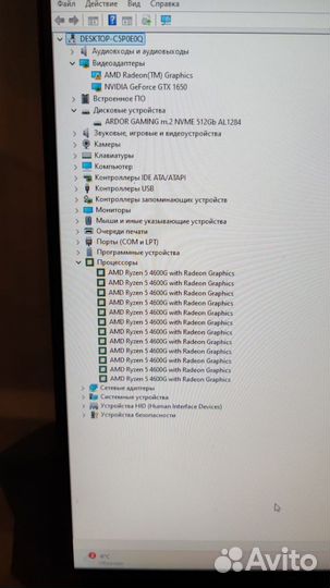 Системный блок с монитором