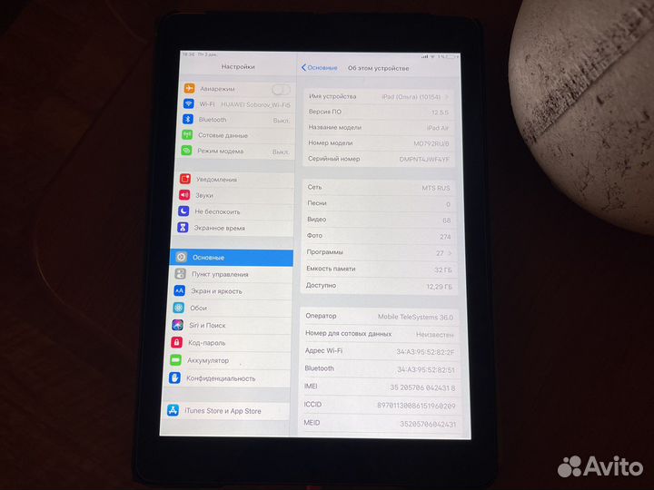 Планшет apple iPad air