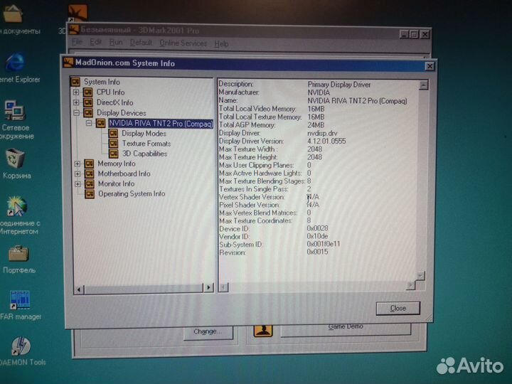 Красивый Dell Vostro 3800