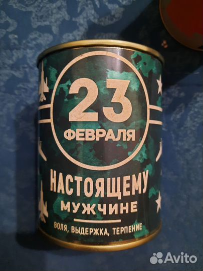 Подарок с юмором носки В банке на 23 февраля