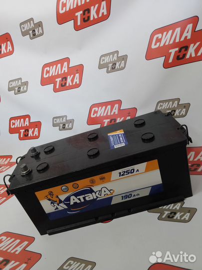 Аккумулятор автомобильный атака 190Ah