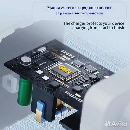 Блок питания