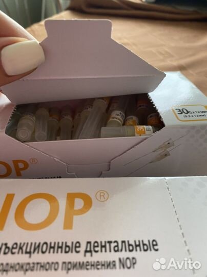 Иглы для карпульного шприца