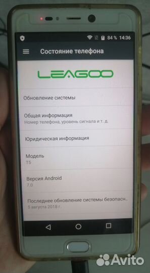 Leagoo T5 4/64gb
