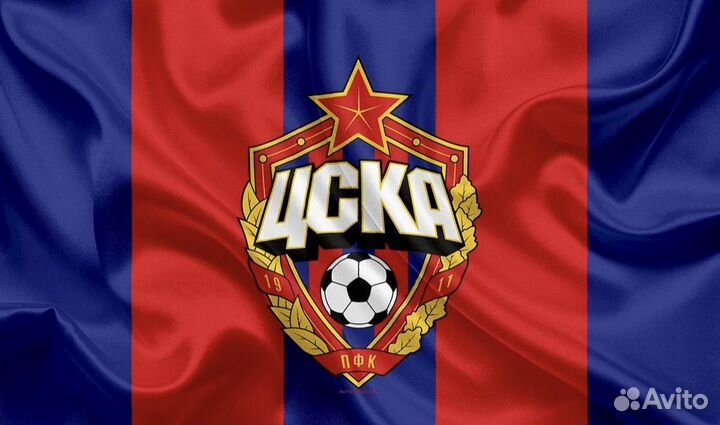 Билеты Динамо Москва vs Цска 19.08.2023