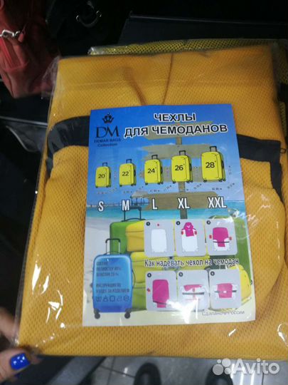 Чехол на чемодан м