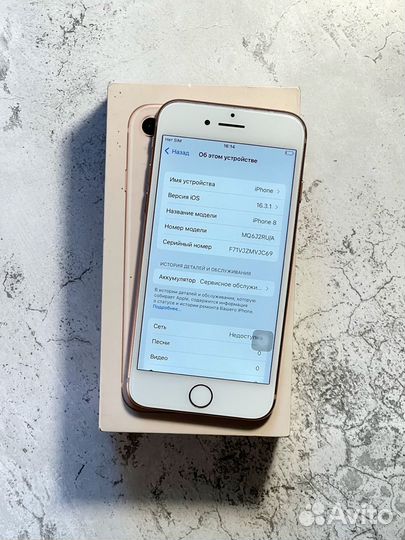 iPhone 8, 64 ГБ