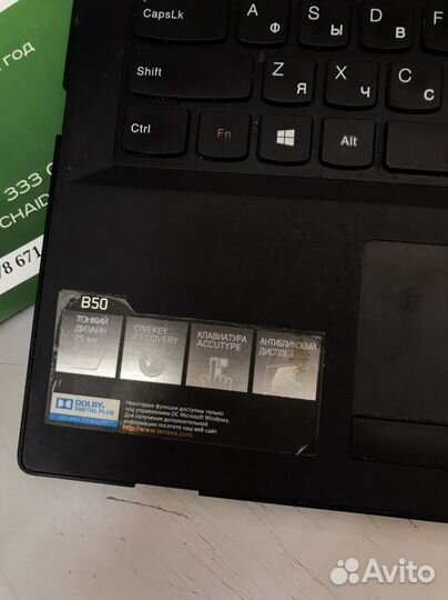Ноутбук lenovo