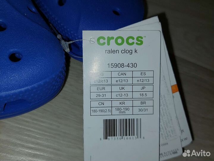 Новые сабо Crocs C12-13 р 29-31