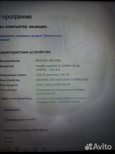 Ноутбук Packard bell на i5 3230m