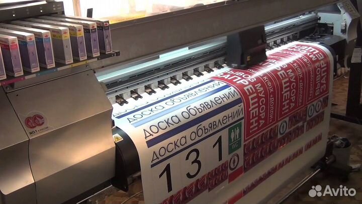 Печать на перфорированной / самоклеющейся пленке