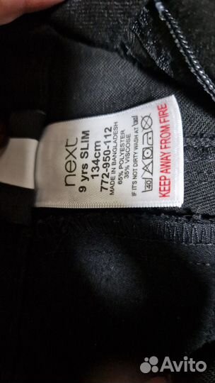 Вещи пакетом на мальчика 128 134