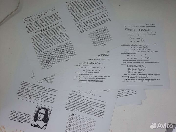 Репетитор по математике 5-9 классы