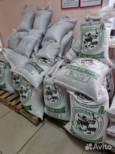 Корма для животных. Заменитель цельного молока