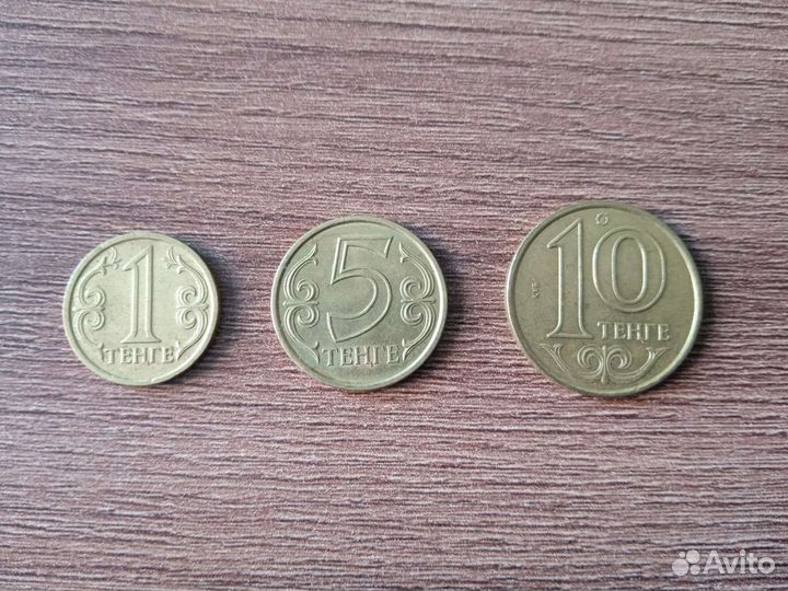 Монеты Казахстана, Тенге