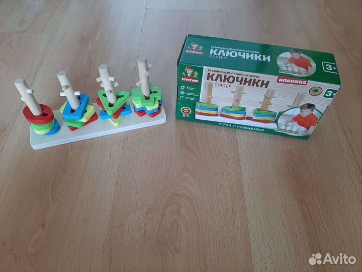 Деревянный сортер