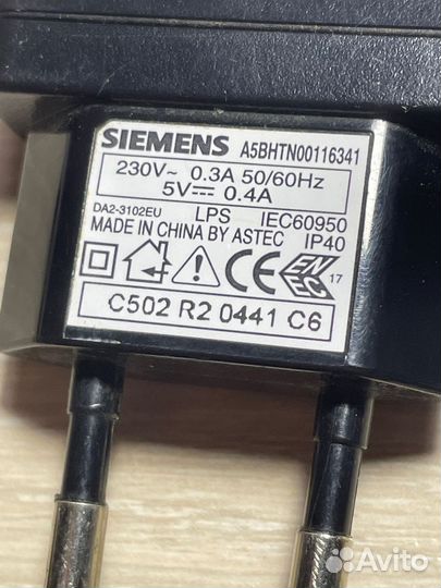 Зарядка для старой модели siemens