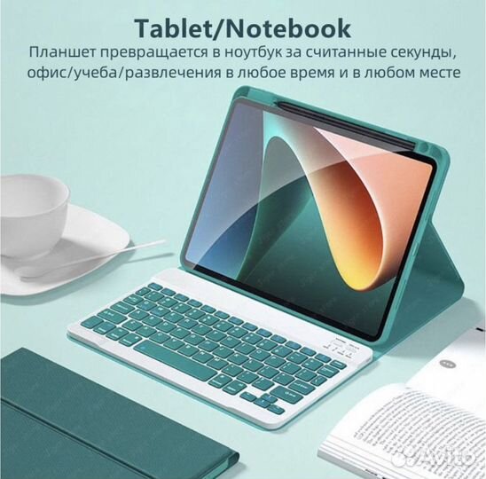 Чехол с клавиатурой bluetooth xiaomi pad 5 11