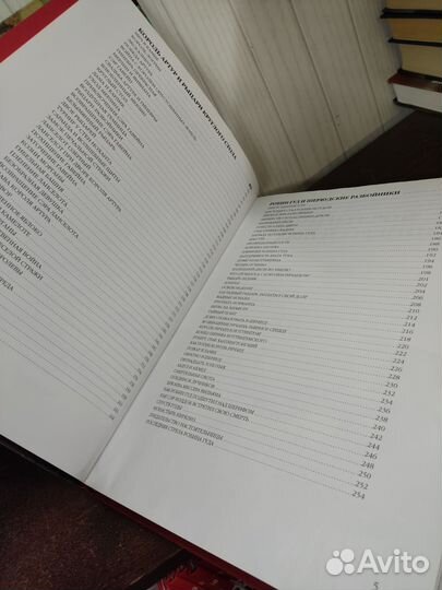 Герои Мифов и Легенд