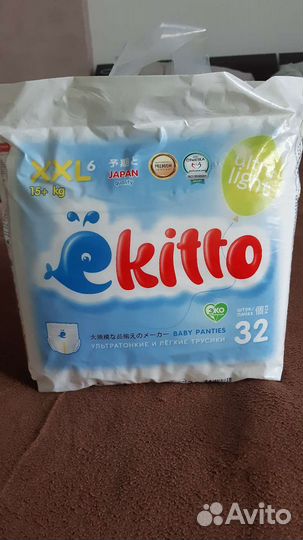 Трусики Ёкито, XXL-6ка и памперсы Хаггис 4