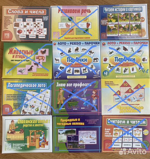 Развивающие игры и дидактический материал