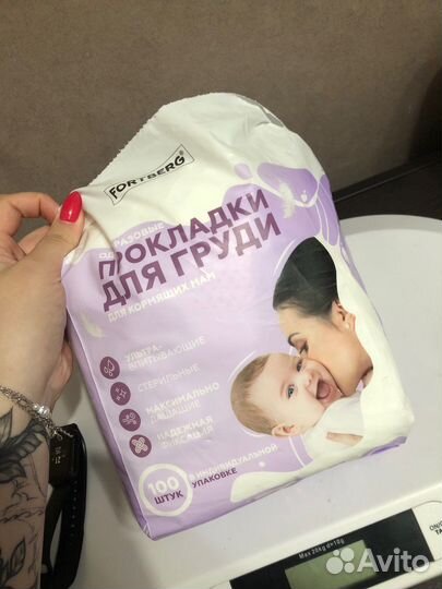 Вкладыши для груди