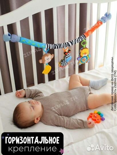 Игровая дуга