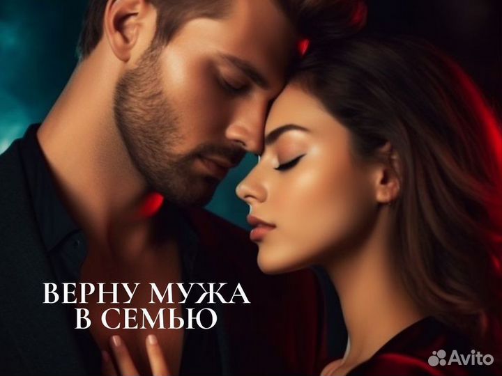 Гадание онлайн Таро Любовные Обряды Снятие порчи