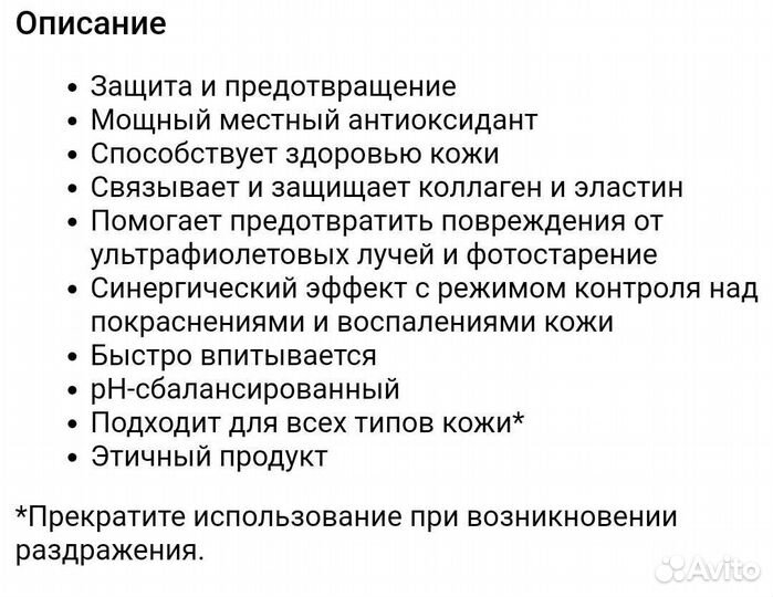 Azelique, уход за лицом