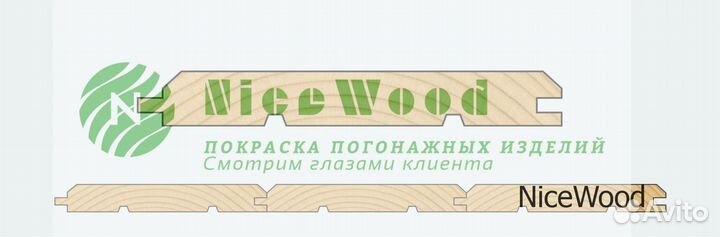 Имитация бруса 20*196*6000 (Карельский профиль) вс