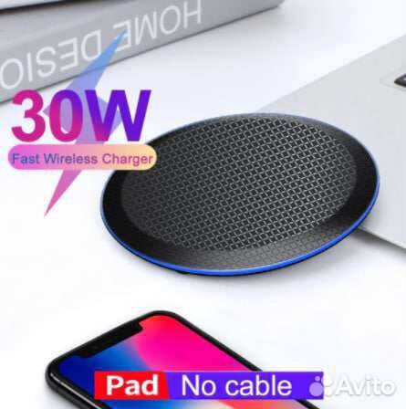 Беспроводная зарядка новая