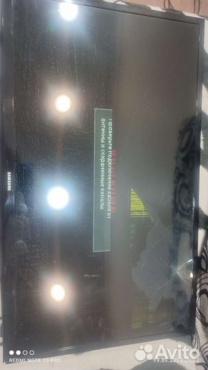 Подсветка и платы от телевизора Samsung UE32H4270