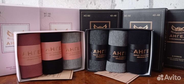 Носки муж/жен (набор подарочный)