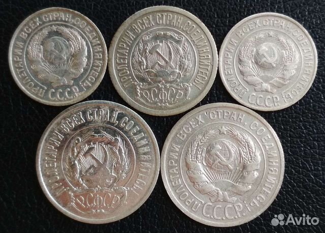 Советские серебряные монеты объявление продам