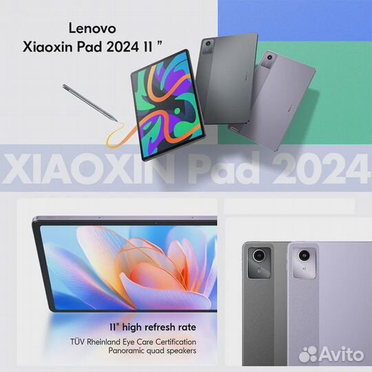 Планшет Lenovo Xiaoxin Pad 2024 128Гб \ 8Гб \модел