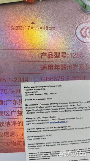 Конструктор аналог lego новый