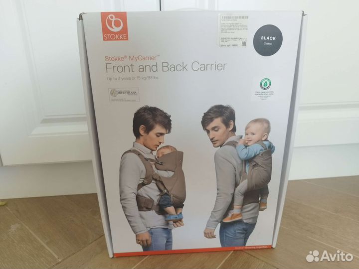 Эргорюкзак stokke