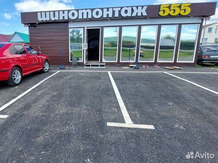 Шиномонтаж